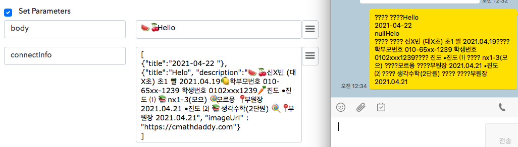 스크린샷 2021-04-23 오전 12.34.57.png