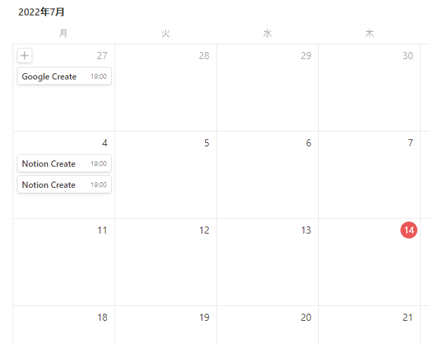 Notion Calendar