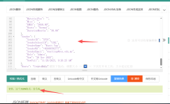 JSON Values no issues.png