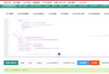 no problem with json string.png