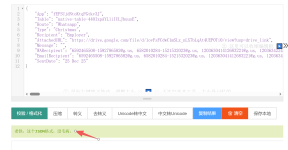 No issue when checked.png