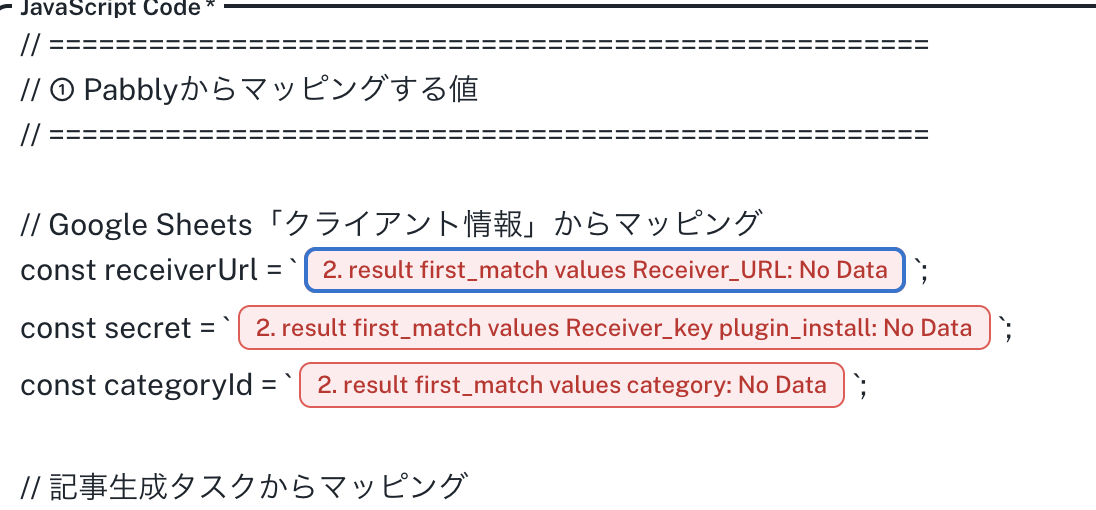 スクリーンショット 2026-10-25 13.55.04.png