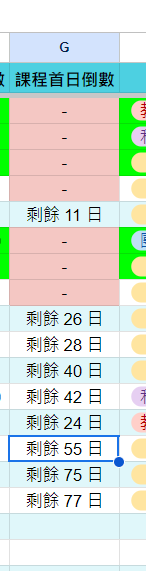 螢幕擷取畫面 2023-12-13 105002.png