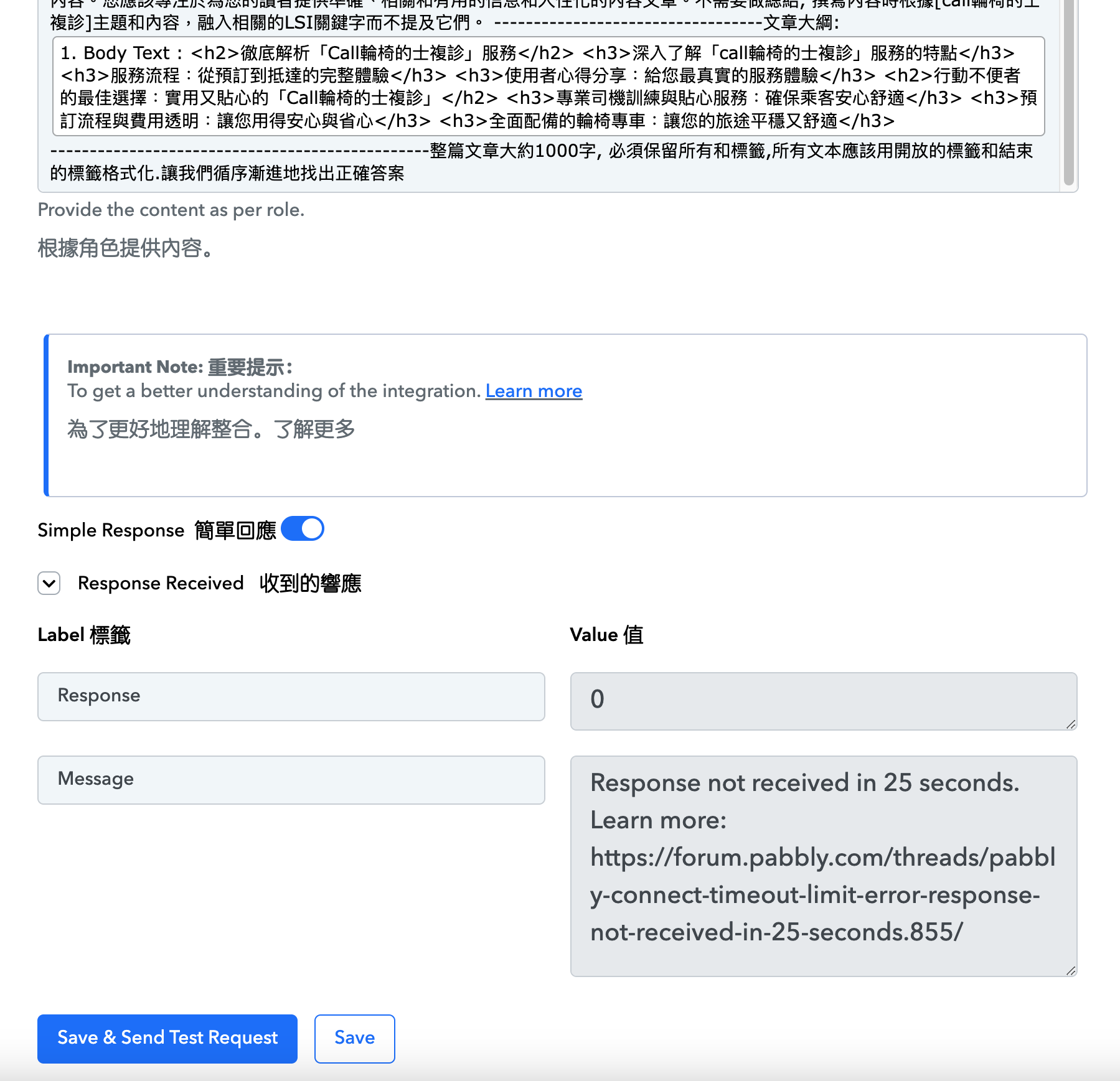 螢幕截圖 2024-05-11 下午9.14.41.png
