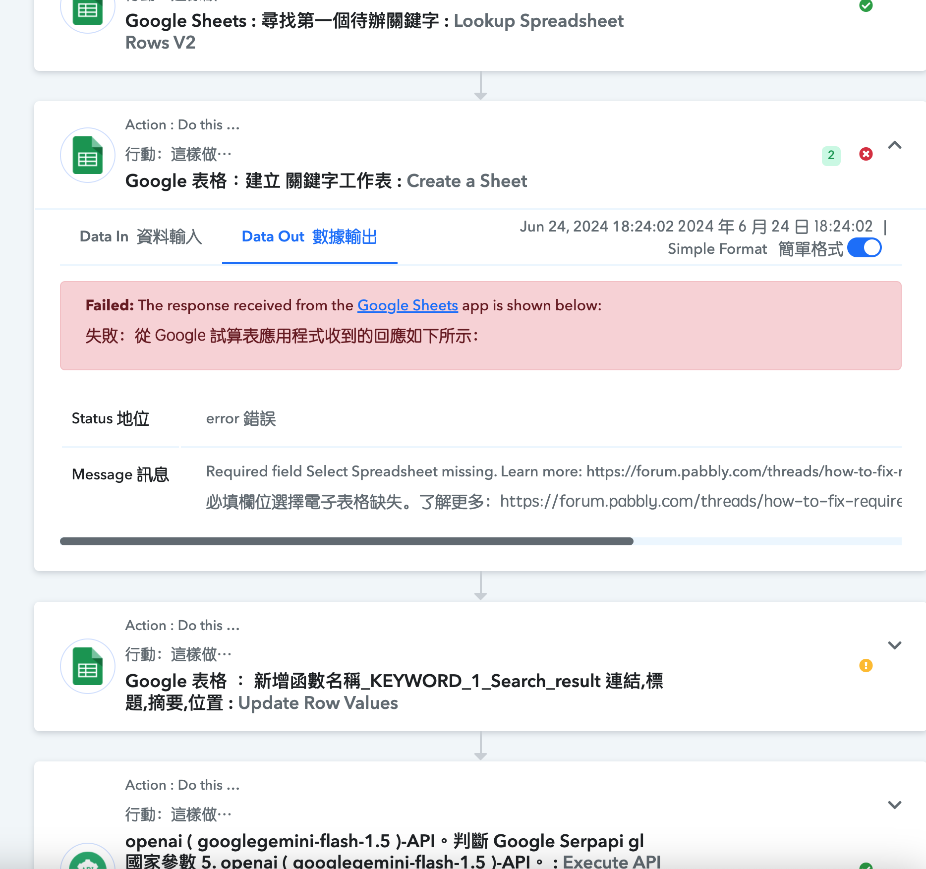 螢幕截圖 2024-06-24 下午6.27.19.png