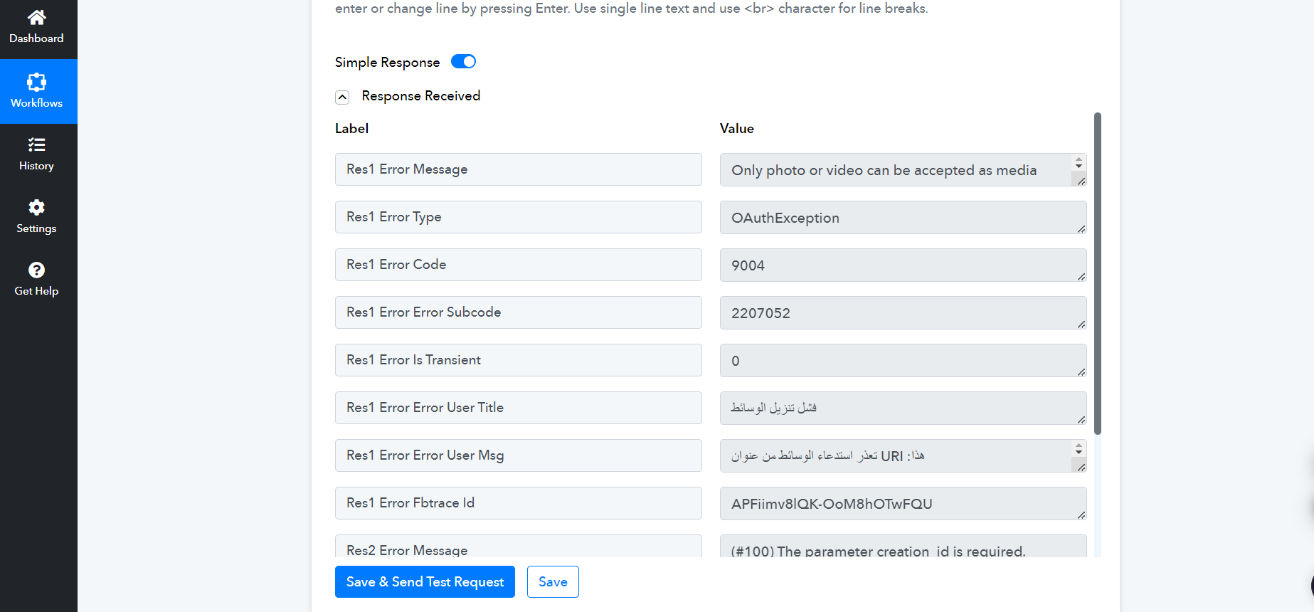 لقطة شاشة 2024-06-27 143955.png