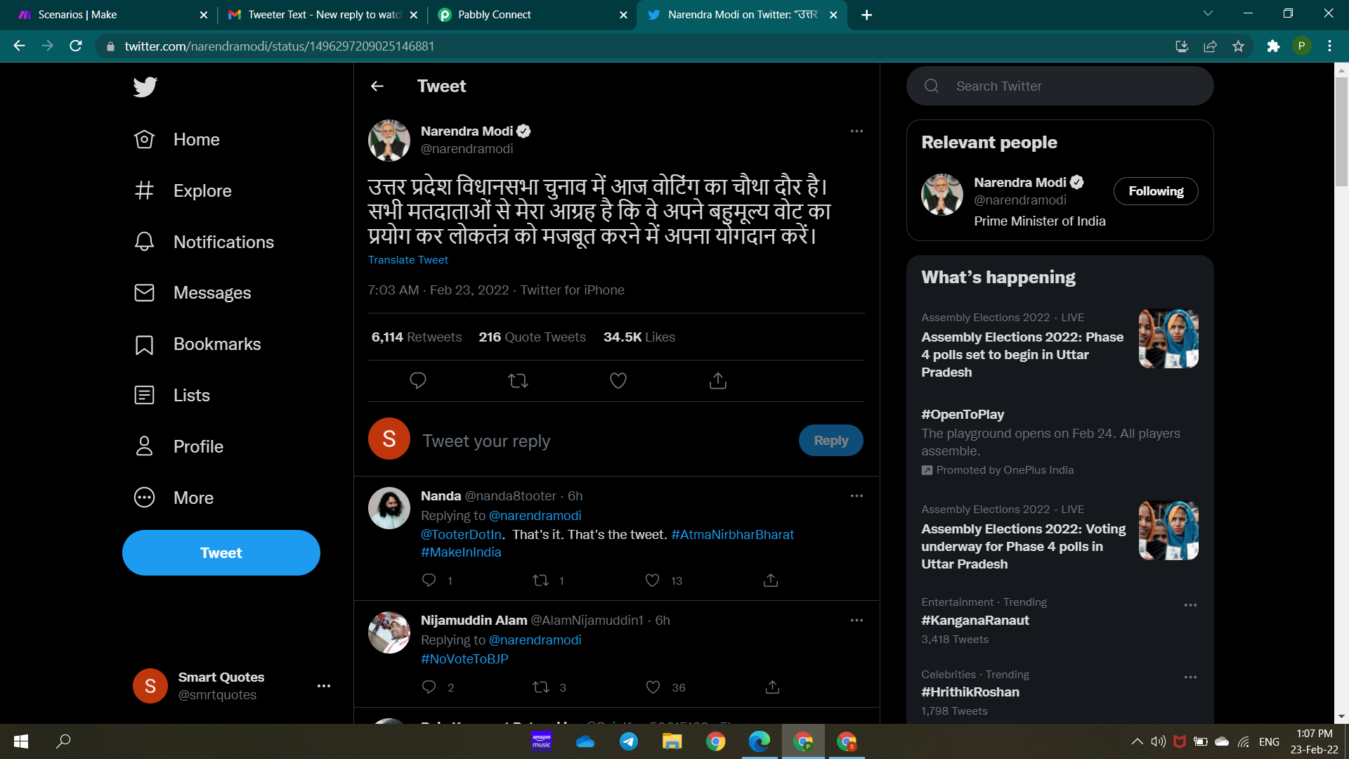 Screenshot (1345).png